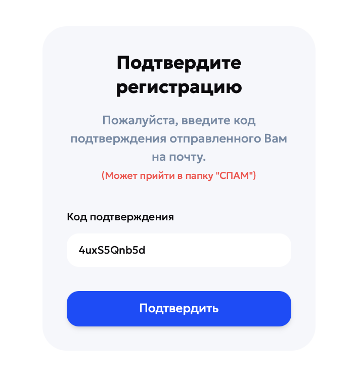 Кнопка «Ув